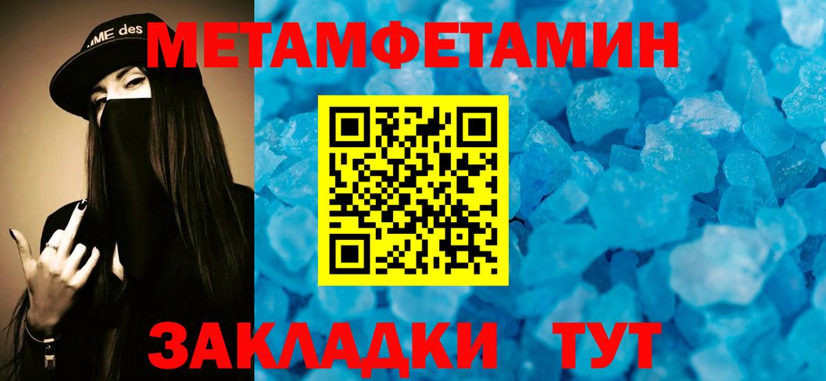 АМФЕТАМИН 97%  Вход с VPN  АМФ  Новокубанск 