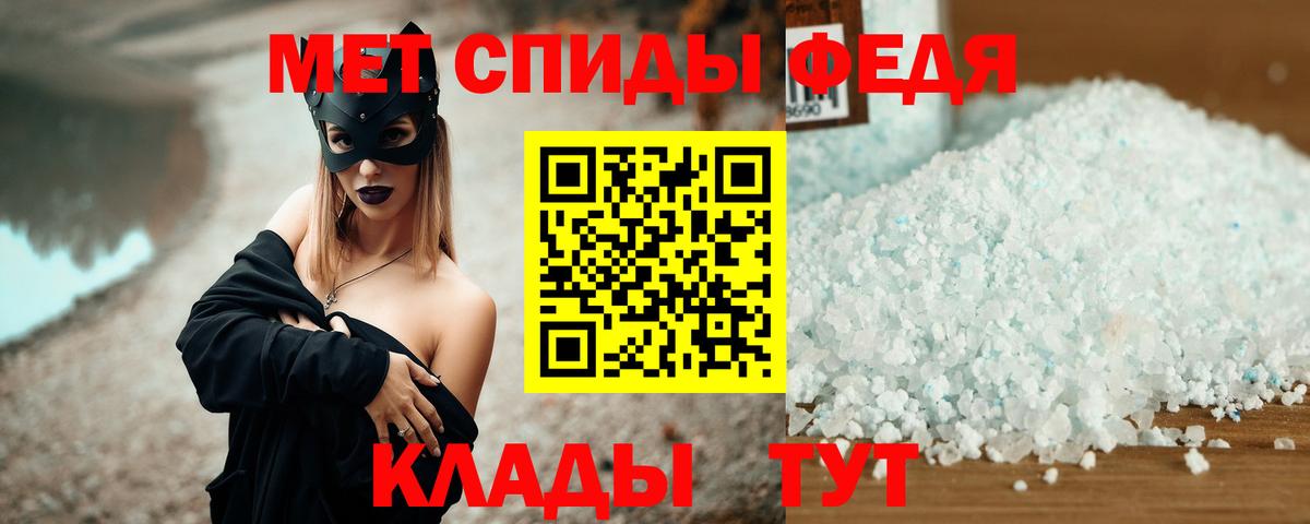 Амфетамин Premium Новокубанск