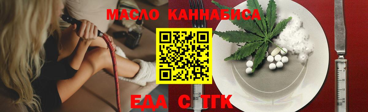 Мефедрон   МЕФ  НБОМе  Cocaine  Новокубанск  Вход с VPN  Марихуана  Кодеин  MDMA 
