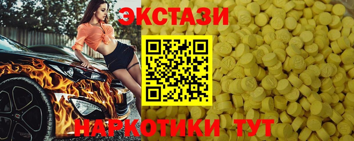 Ecstasy Philipp Plein Новокубанск
