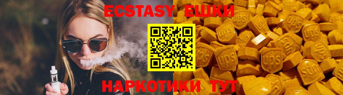 как найти наркотики    как войти  Новокубанск  Ecstasy 250 мг  Ecstasy 280 MDMA  Экстази  Вход с VPN 