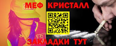 стафф Пыть-Ях