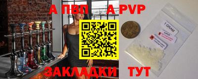 мяу мяу кристалл Пушкино
