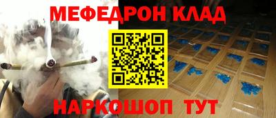 стафф Пыть-Ях