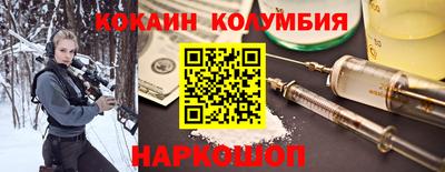 стафф Пыть-Ях