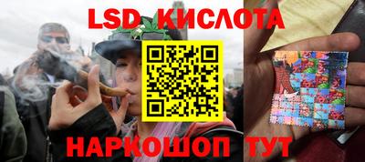 мяу мяу кристалл Пушкино