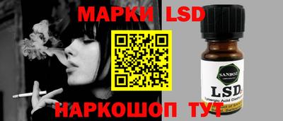 стафф Пыть-Ях