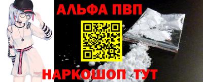 мескалин Пугачёв