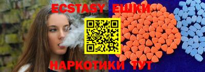 стафф Пыть-Ях