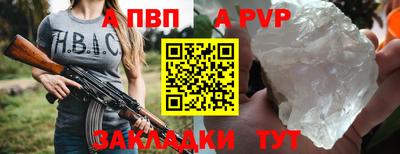 мескалин Пугачёв