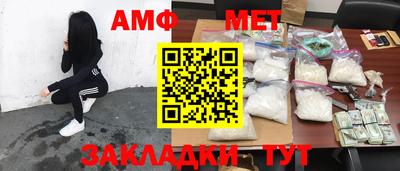 мескалин Пугачёв