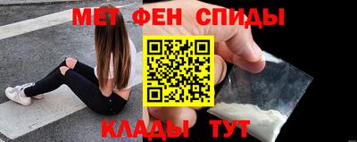 мескалин Пугачёв