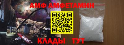 мяу мяу кристалл Пушкино