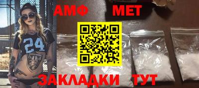 стафф Пыть-Ях