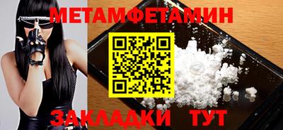 мескалин Пугачёв