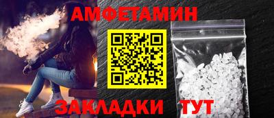 мяу мяу кристалл Пушкино
