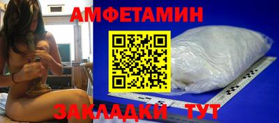стафф Пыть-Ях