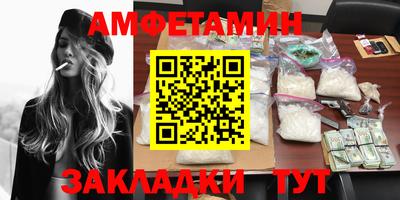 мескалин Пугачёв