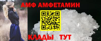 мяу мяу кристалл Пушкино