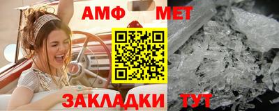 стафф Пыть-Ях