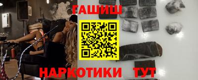 мяу мяу кристалл Пушкино