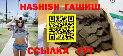 мяу мяу кристалл Пушкино