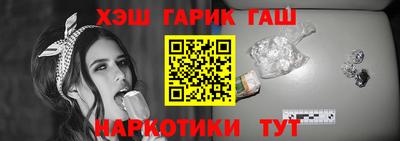 бутират Лениногорск