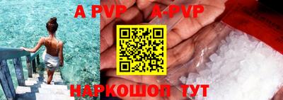 мяу мяу кристалл Пушкино