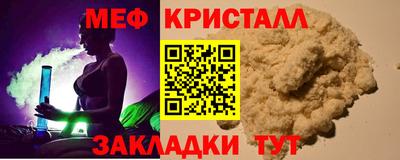мескалин Пугачёв