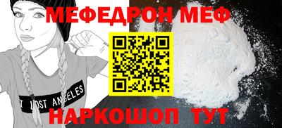 стафф Пыть-Ях