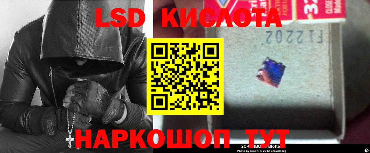 Новокубанск  LSD-25 экстази кислота  Вход с VPN 
