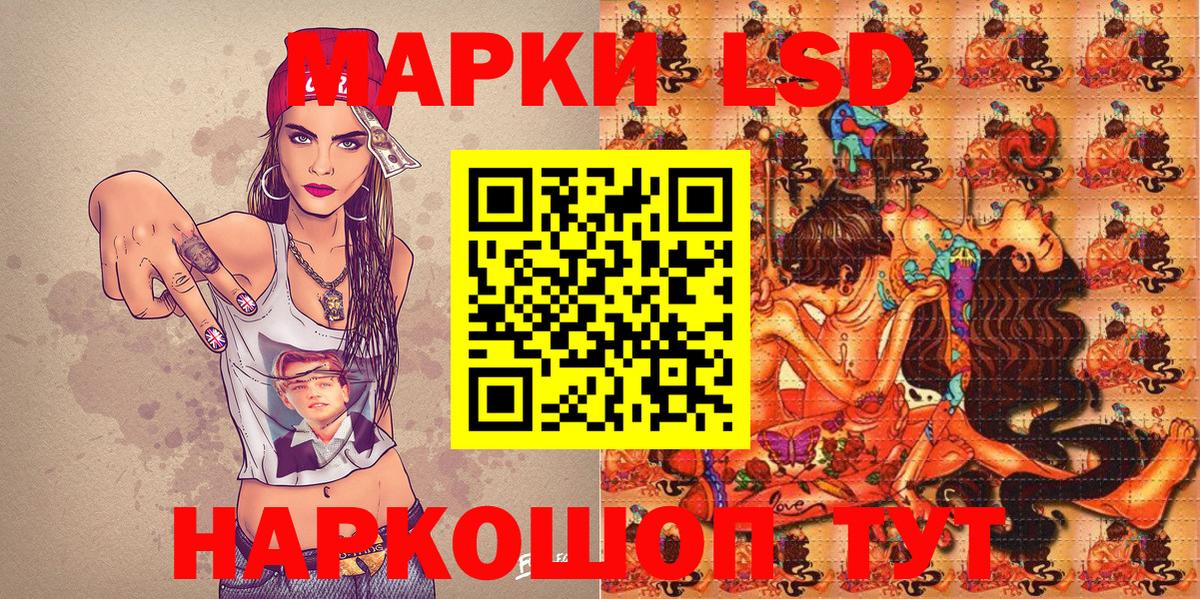 Марки NBOMe 1,8мг  Вход с VPN  Новокубанск  Марки N-bome  Марки NBOMe 1,8мг 