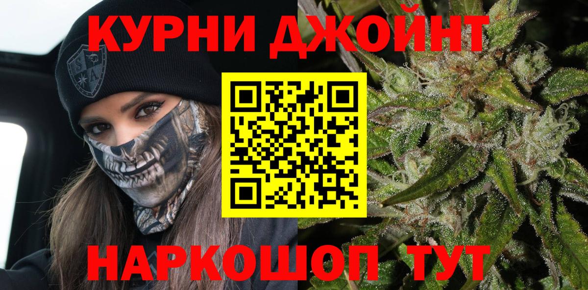 Каннабис ГИДРОПОН Новокубанск